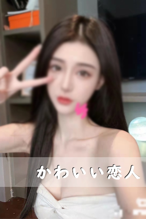 ゆみちゃん