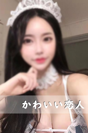 めいちゃん