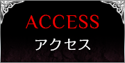 ACCESS