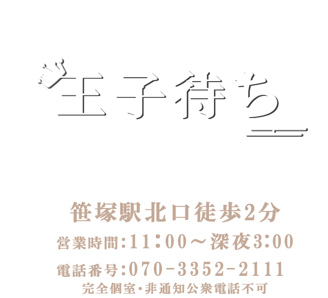 ログ画像1